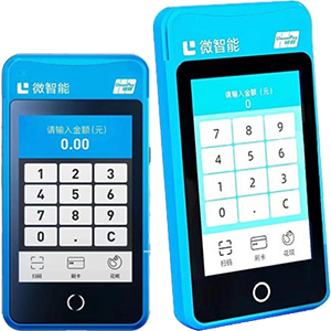 钦州拉卡拉微智能POS机