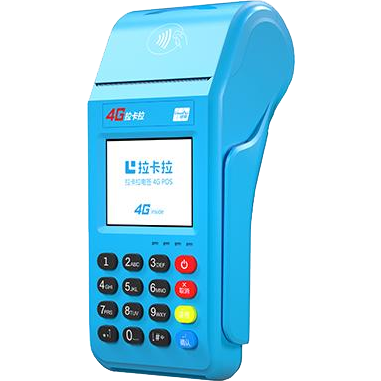 钦州拉卡拉传统POS机